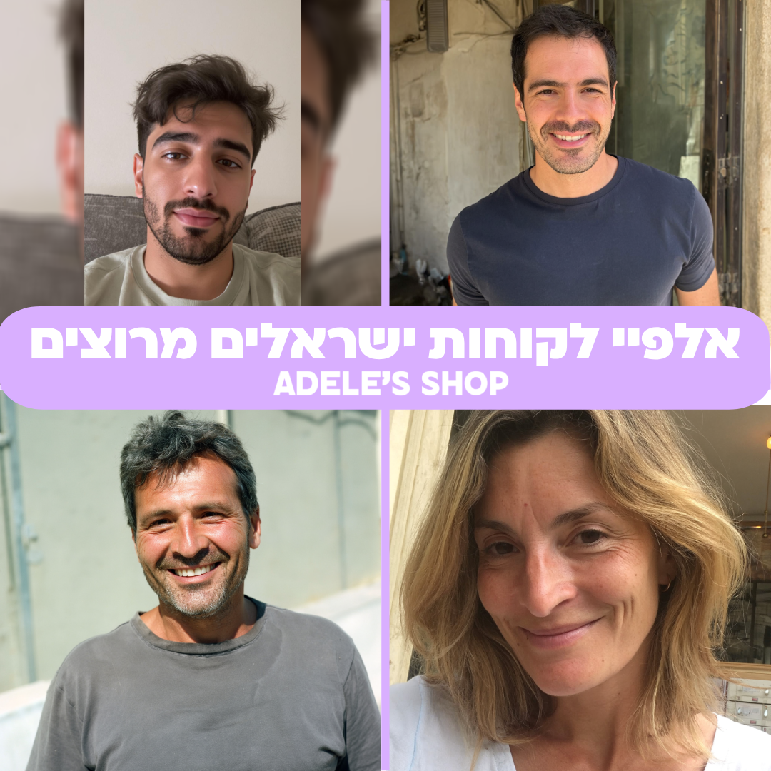 מכשיר מייבש הנעליים של אדל'ס