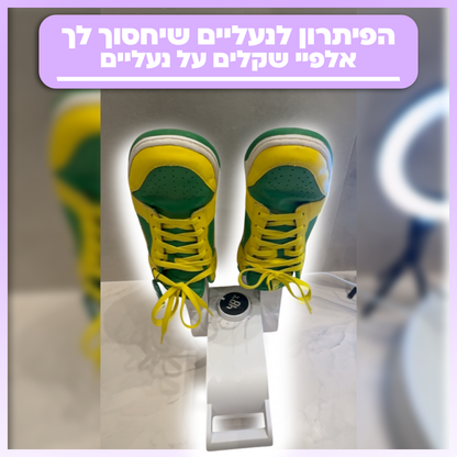 מכשיר מעלים הריח של אדל'ס